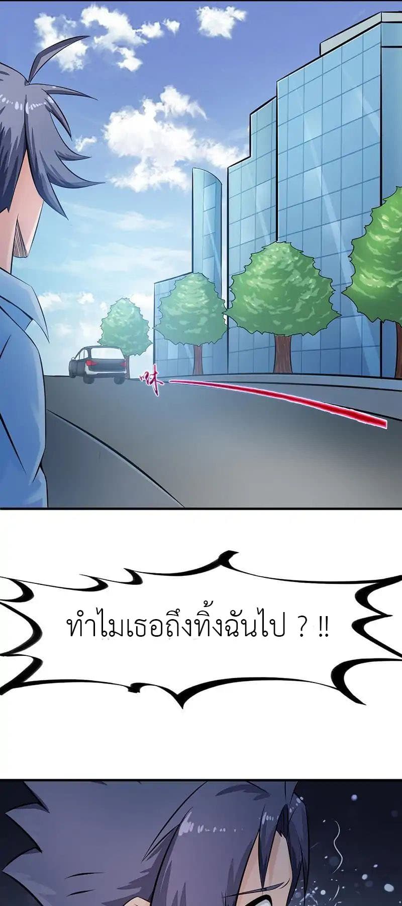 อ่านมังงะ การ์ตูน